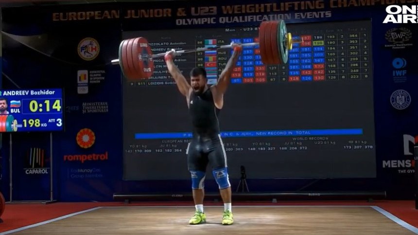 Божидар Андреев със злато на турнира в памет на Наим