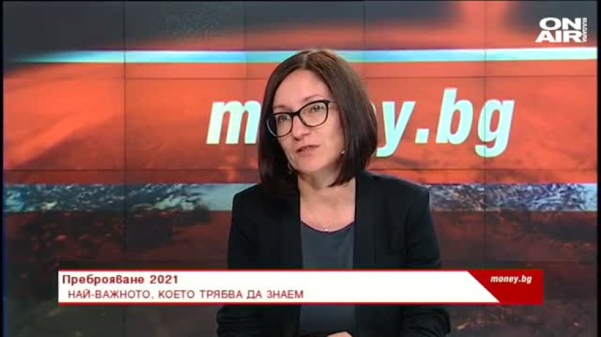 Преброяване 2021