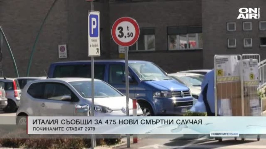 Сутрешна емисия 