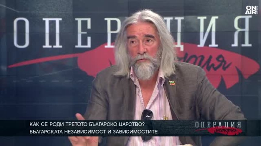 Не само Бог да пази България, но и ние да я пазим