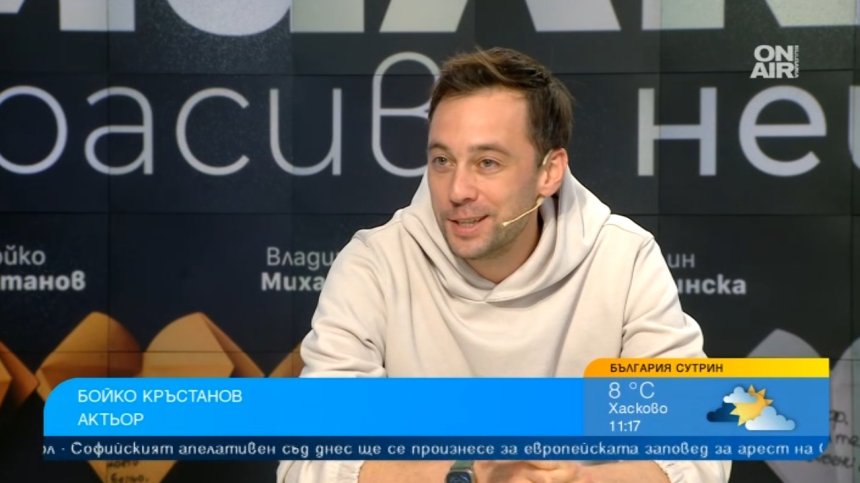 Бойко Кръстанов ни призовава чрез "Малки красиви неща"  да споделяме проблемите си