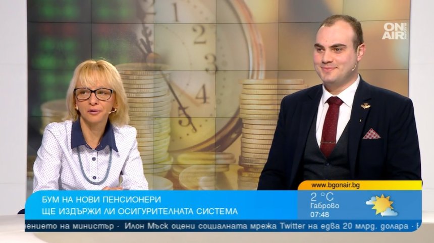 Населението застарява, работната ни сила изчезва - скоро може да няма пари за пенсии