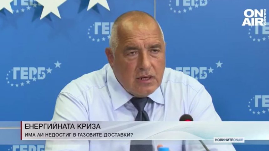 Централна емисия
