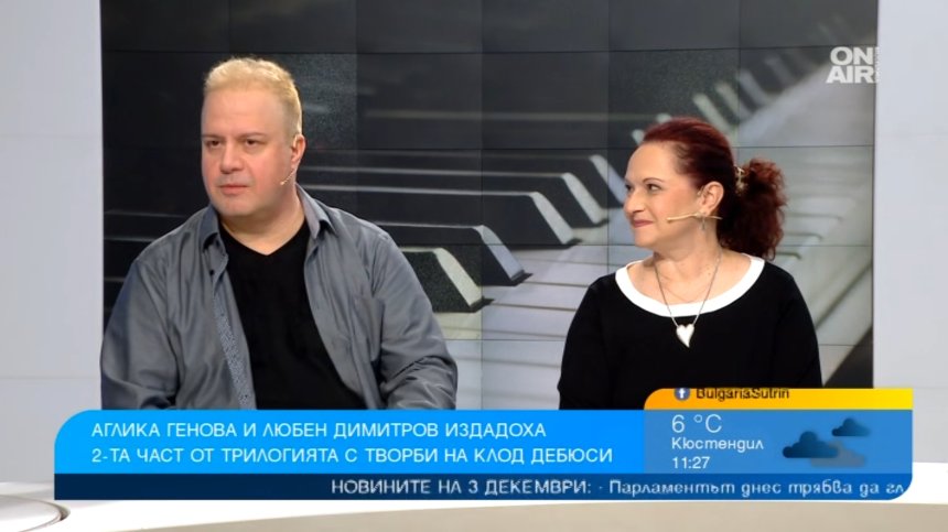 Юбилей и специална премиера на клавирното дуо Аглика Генова - Любен Димитров