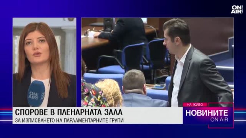 Обедна емисия