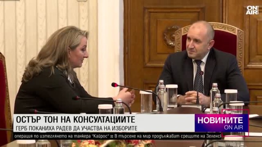 Късна емисия