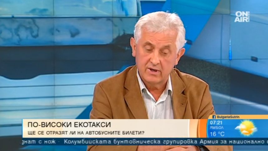 Автобусни превозвачи скочиха срещу новите екотакси! Плашат с поскъпване на билета