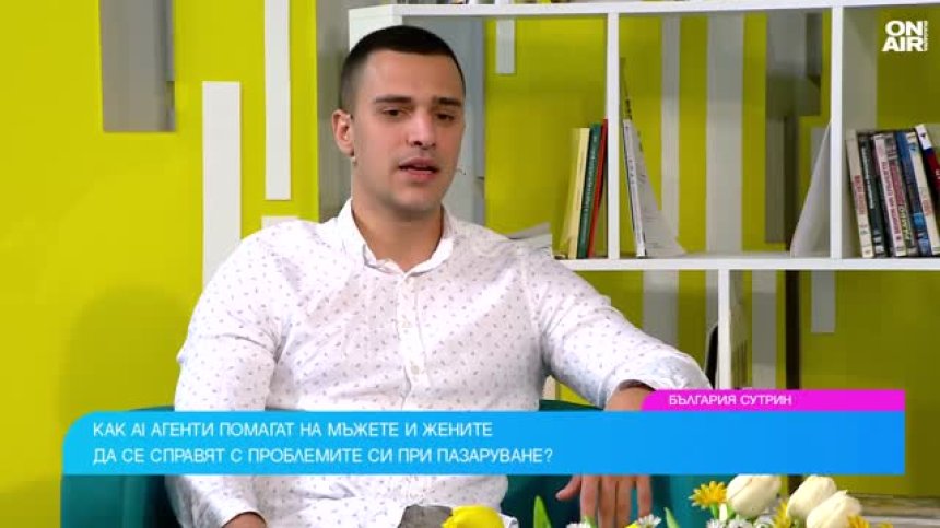 Как AI агентите помагат на хората в пазаруването и пестенето на пари