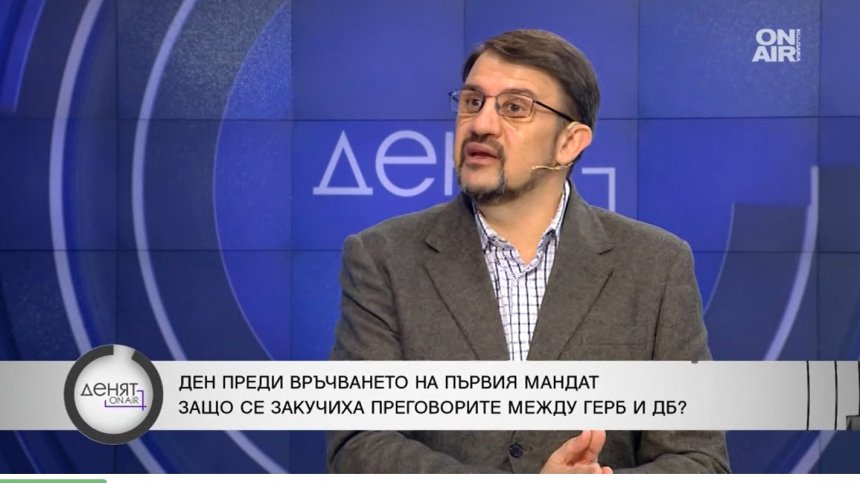 Настимир Ананиев: Дочувам, че има натиск от Борисов към ДБ да се включат в кабинет