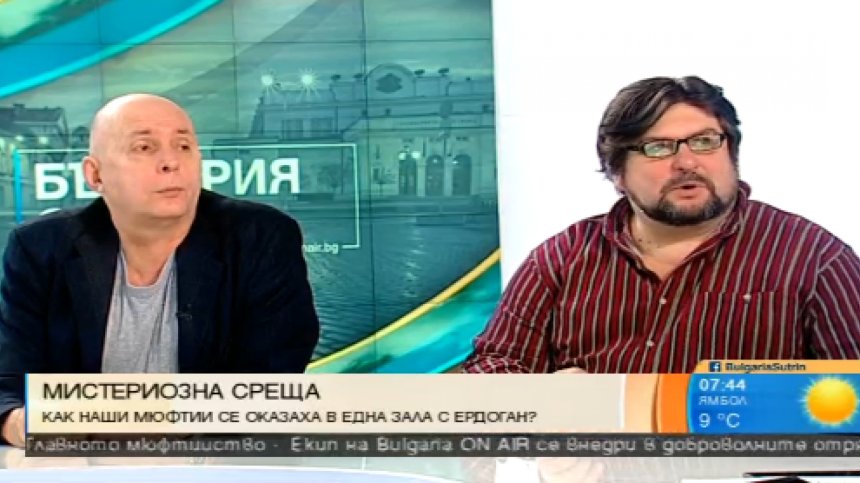 Главното мюфтийство води дело срещу държавата за вакъфските имоти