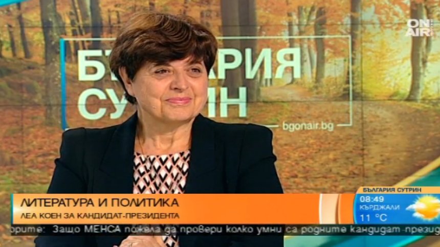 Има ли у нас истински мажоритарен избор?