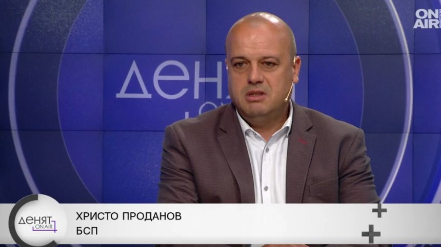 Проданов, БСП: Омертата беше развалена, операция "Чисти ръце" трябва да продължи