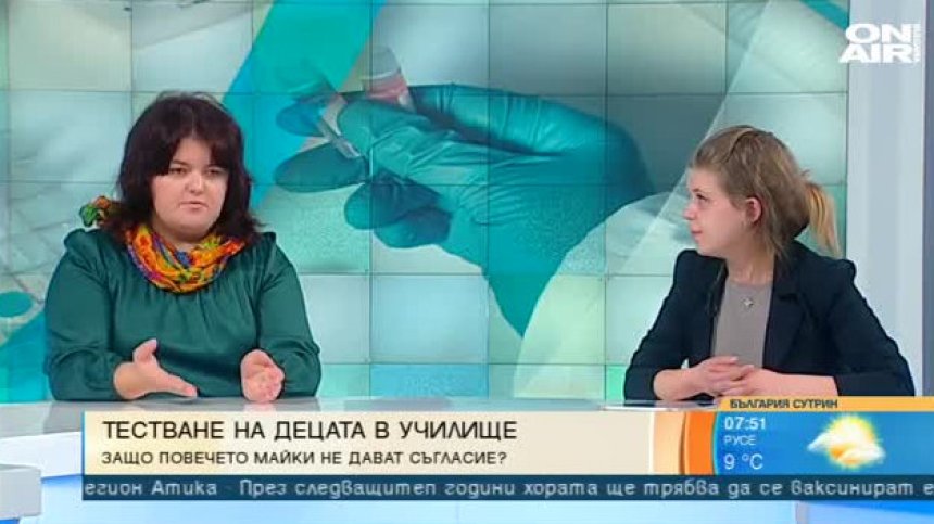 Родители за тестването на децата: Да има скрининг, но това беше комуникационна грешка