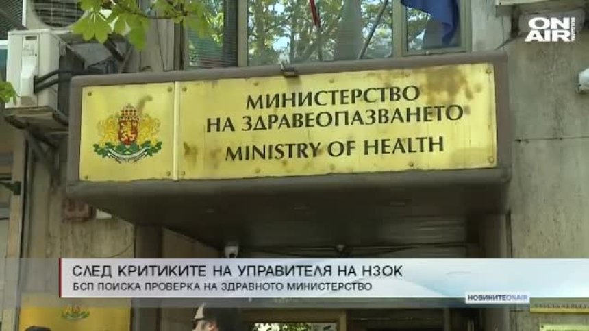 Късна емисия