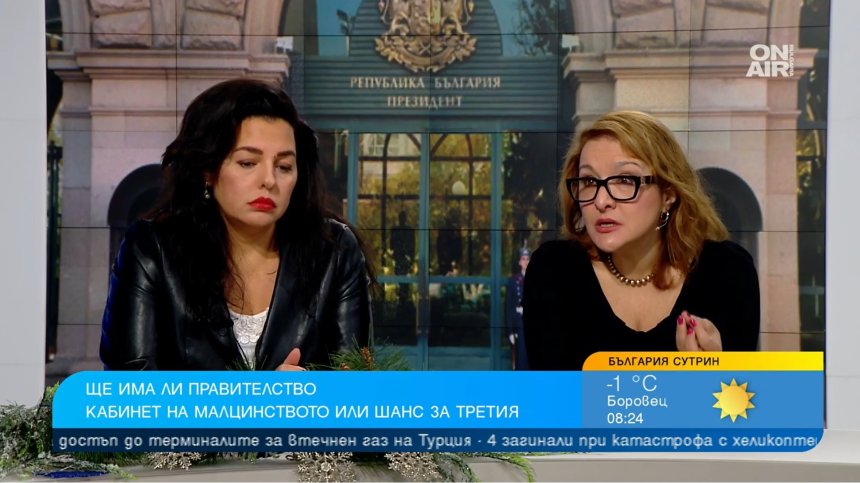 Политолози: Вторият мандат е обречен, Радев дава заявка за ляв лидер