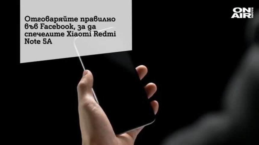 А1 подарява достъп до 210 телевизонни канала на своите клиенти