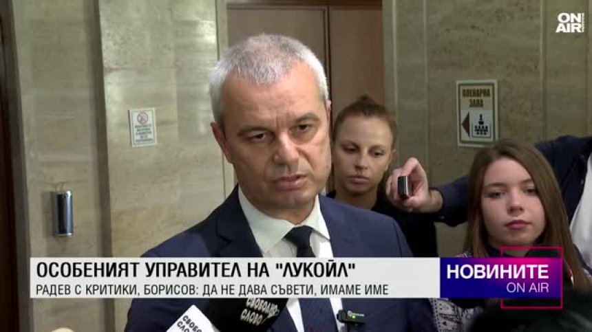 Обедна емисия