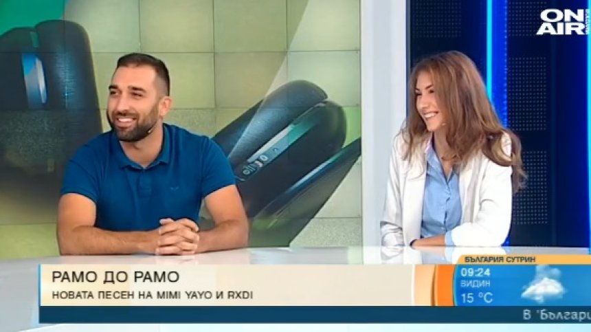 С дъх на екзотика: Mimi Yayo и Руди представиха първата си песен 