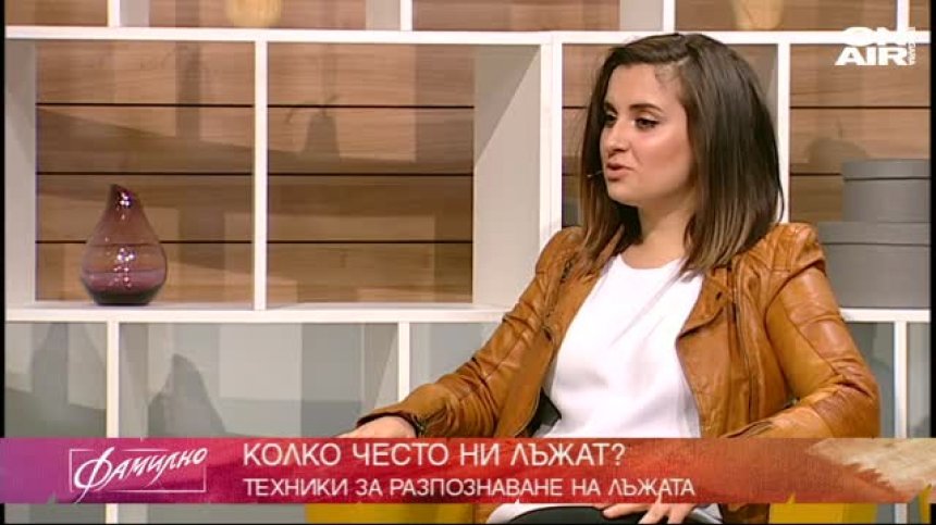  Техники за разпознаване на лъжата 