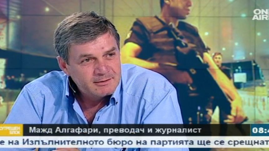 Мажд Алгафари: Тероризмът е мафия, едни бригади, които вършат това, за което им се плаща!