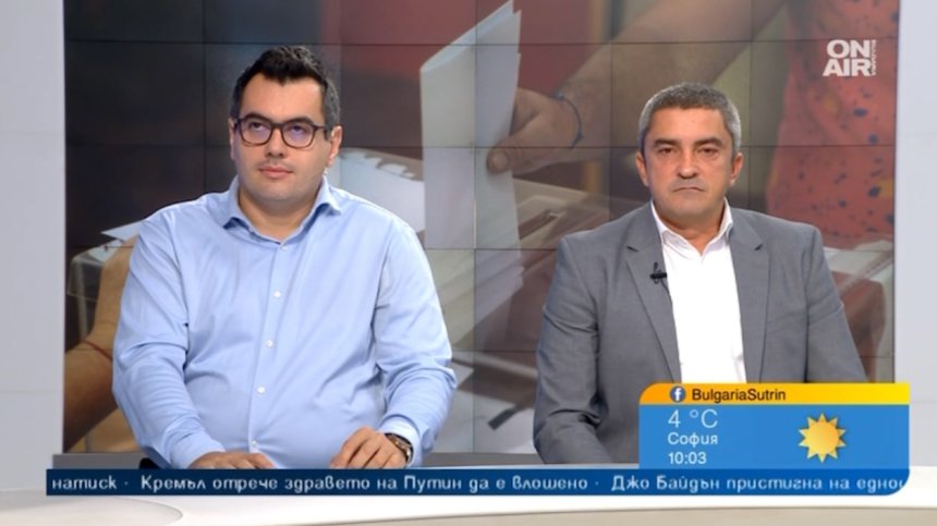 Изкуствен интелект ще следи видеонаблюдението на изборите