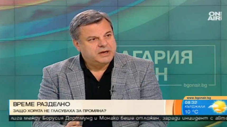 Взривих мавзолея от сърце, бих направил всичко да го няма, заяви Бакърджиев
