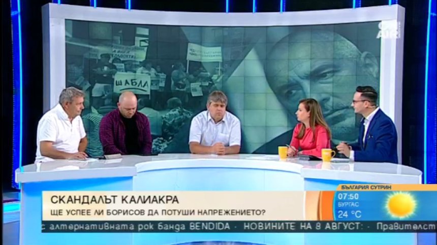 Ще запази ли поста си екоминистърът след скандала "Калиакра"?