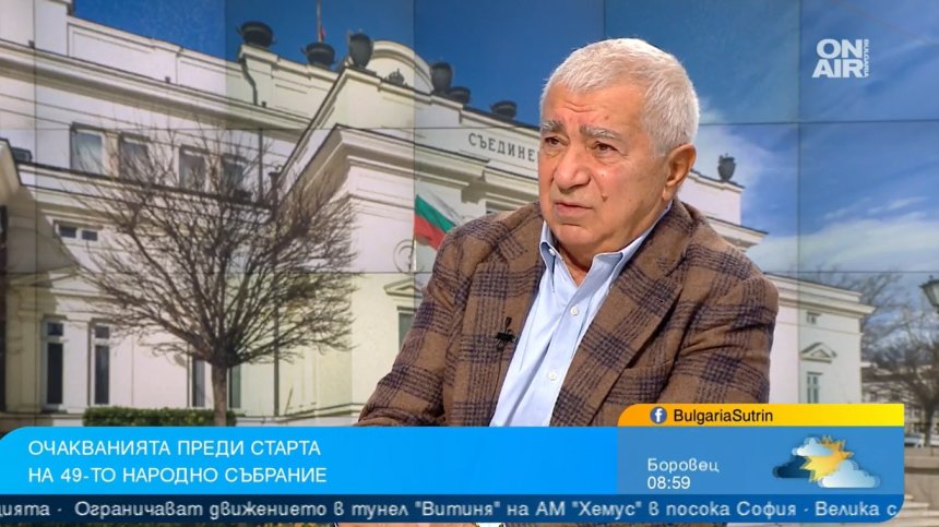 Предприемач: Това Народно събрание е неспособно да излъчи кабинет