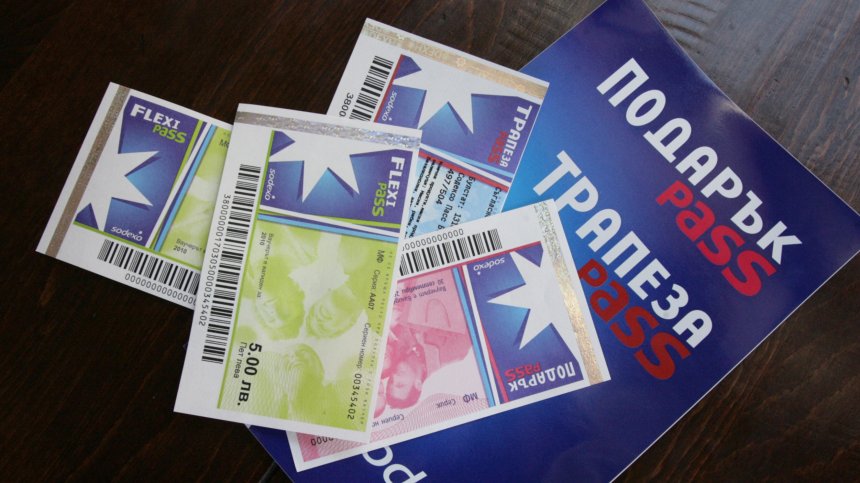 Хартиените ваучери за храна остават в миналото. Ще "изгорят" ли парите от тях?