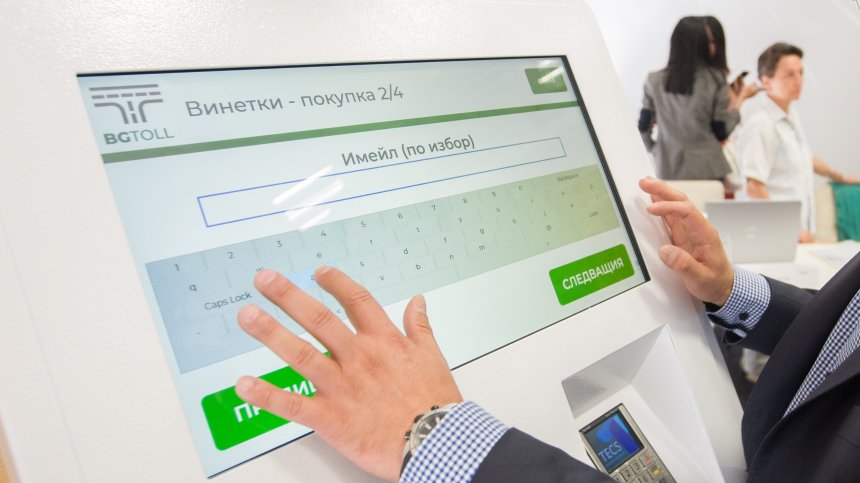 По-скъпи винетки от 1 август: Годишната поскъпва от 49,60 на 64,50 евро