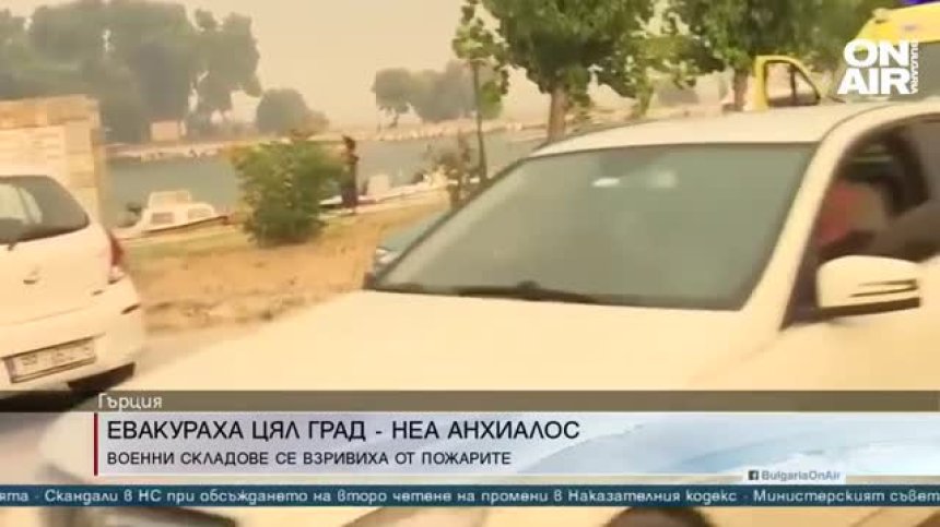 Късна емисия
