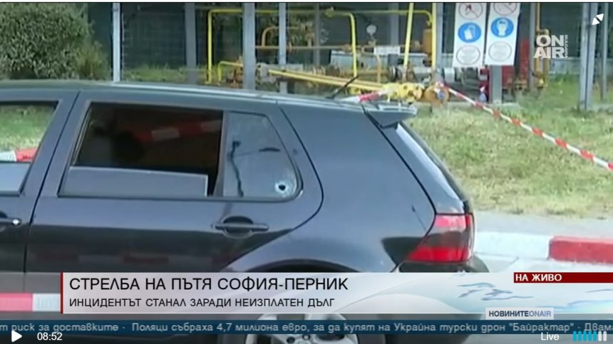 Екшън в Драгичево: Скандал за дългове завърши с престрелка