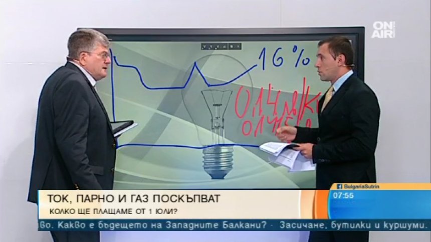 Енергиен експерт очаква поскъпване на тока с до 1% за потребителите