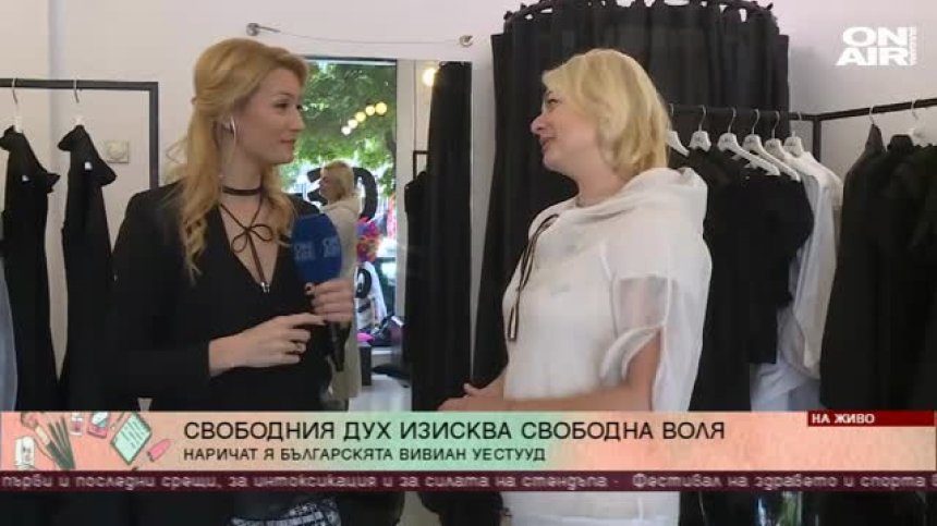 Един от най-добрите наши стилисти разказва как се прави визия за Евровизия или филм