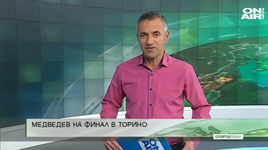 Централна емисия