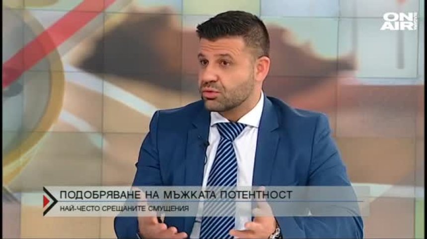 Медицината успява да пребори половите проблеми при мъжа