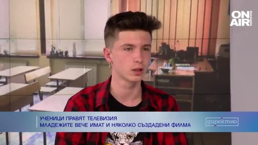 Ученици от София правят телевизия и създават филми