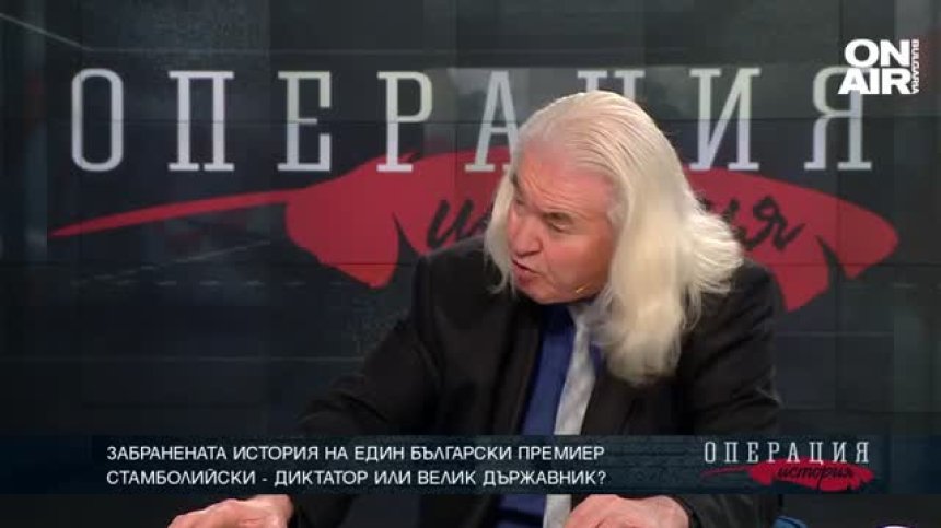 Забранената история на един български премиер - ТЯХНАТА ИСТОРИЯ