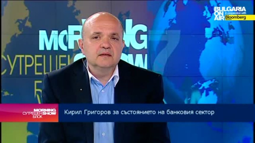 К. Григоров: Не е нужно външна компания да оценява банките у нас