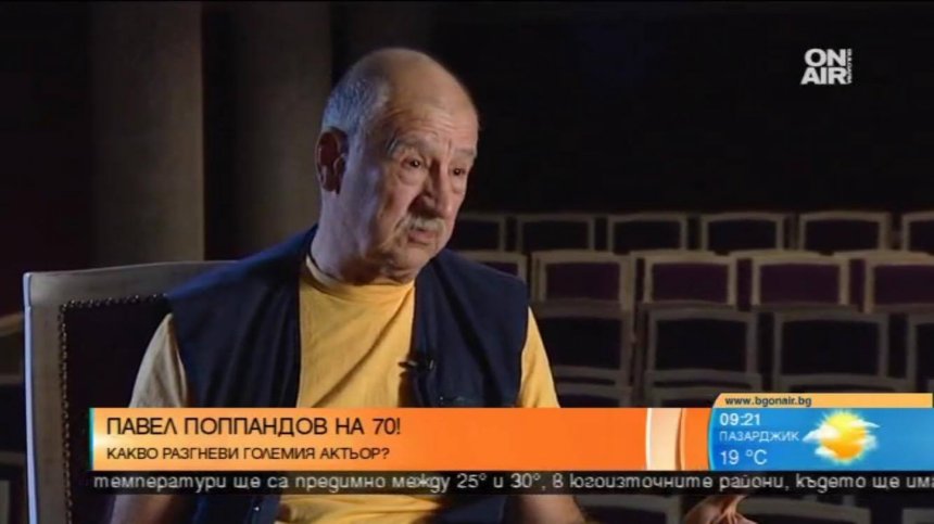 Павел Поппандов: За култура се отделят трохи от бюджета!