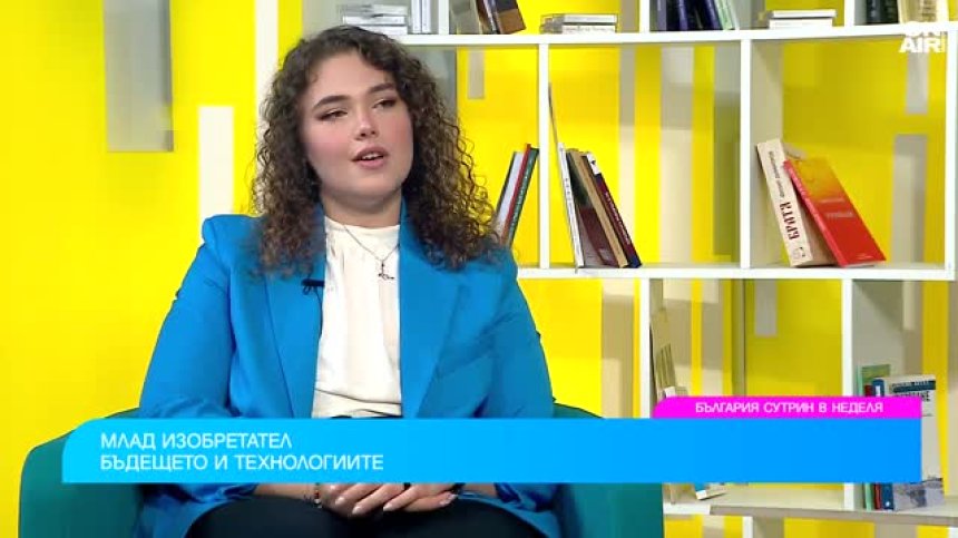 Завръщане у дома: Млад и успешен изобретател избра България пред САЩ