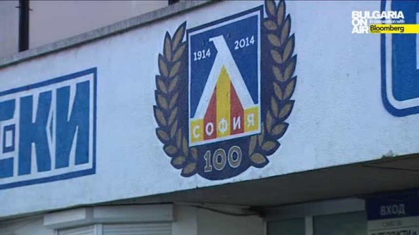 Левски с 8 юноши срещу Черно море