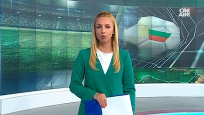 Централна емисия