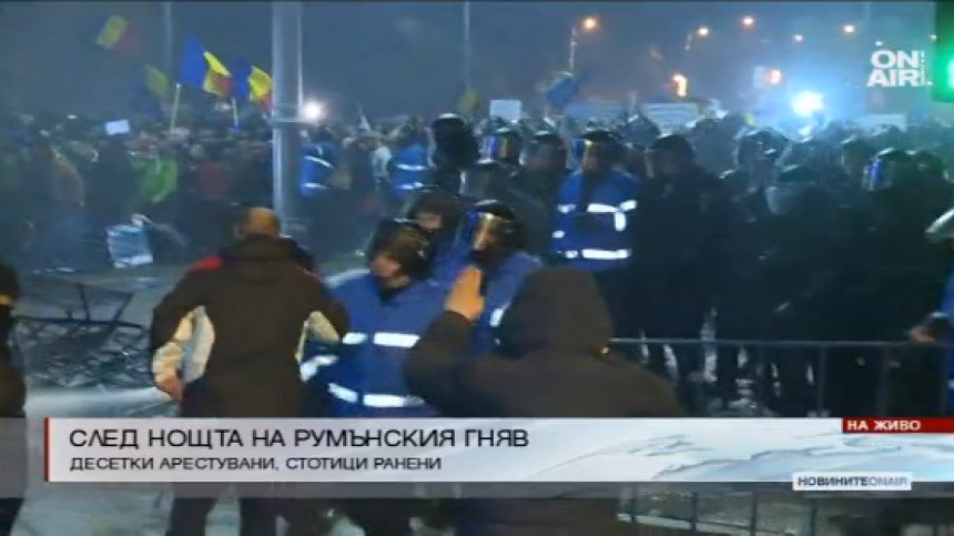 Политическа криза в Румъния! Йоханис сезира Конституционния съд