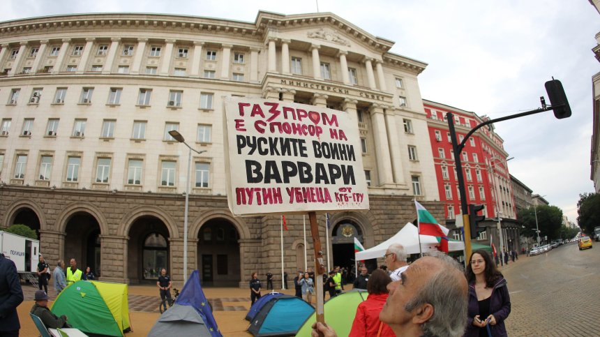 Протестиращи искат оставката на енергийния министър заради преговорите с "Газпром"