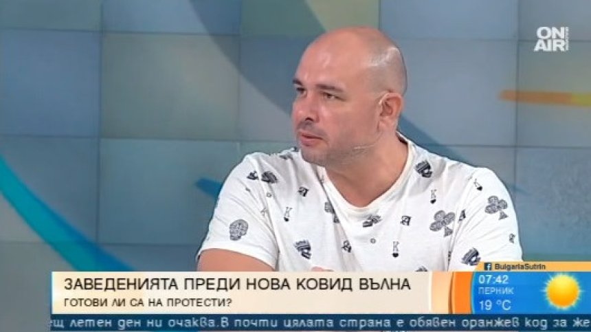 Ресторантьор: Всеки, който заговори за затваряне, ще бъде третиран като терорист