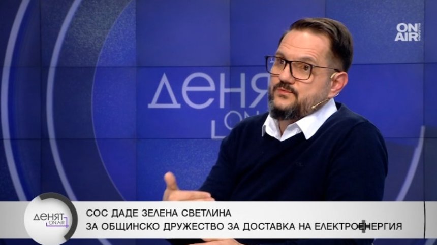 Как 2 млн. от сметките за ток могат да останат в градините и училищата на София