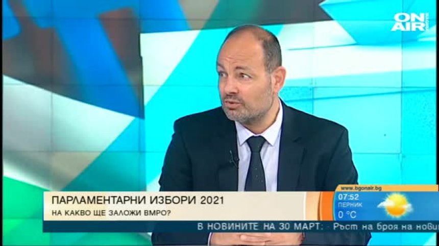 Приоритетите на ВМРО: Повишаване на доходите и качеството на живот на българите
