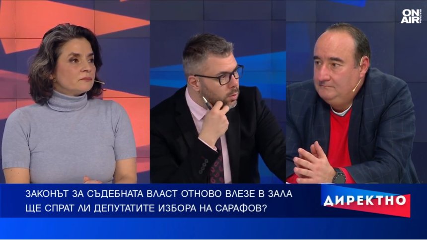Ще бъде ли спряна кандидатурата на Борислав Сарафов?