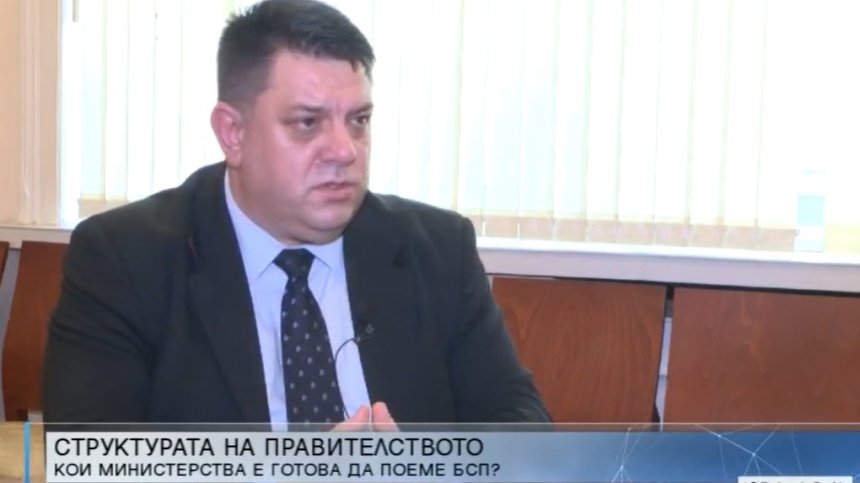 Зафиров: Най-логично е БСП да води процесите в социалния сектор
